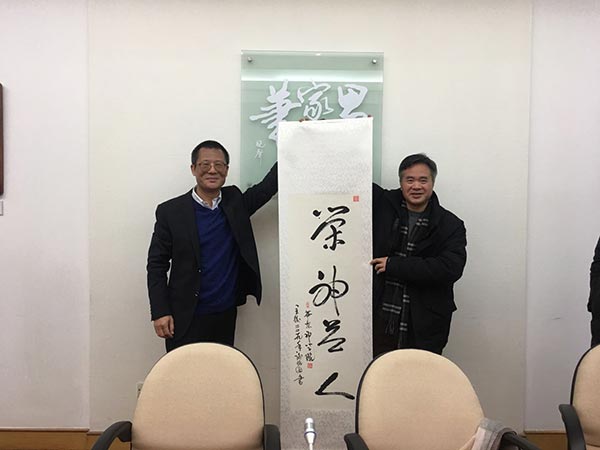 华东神学院老师访问上海社科院宗教研究所