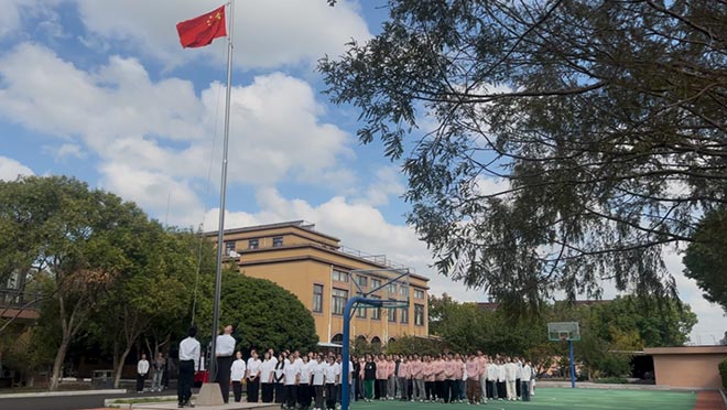 华东神学院举行第40届校园运动会 华东神学院举行第40届校园运动会