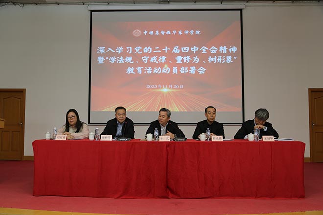 ѧԺٿѧ桢ؽɡΪ󡱽Ա